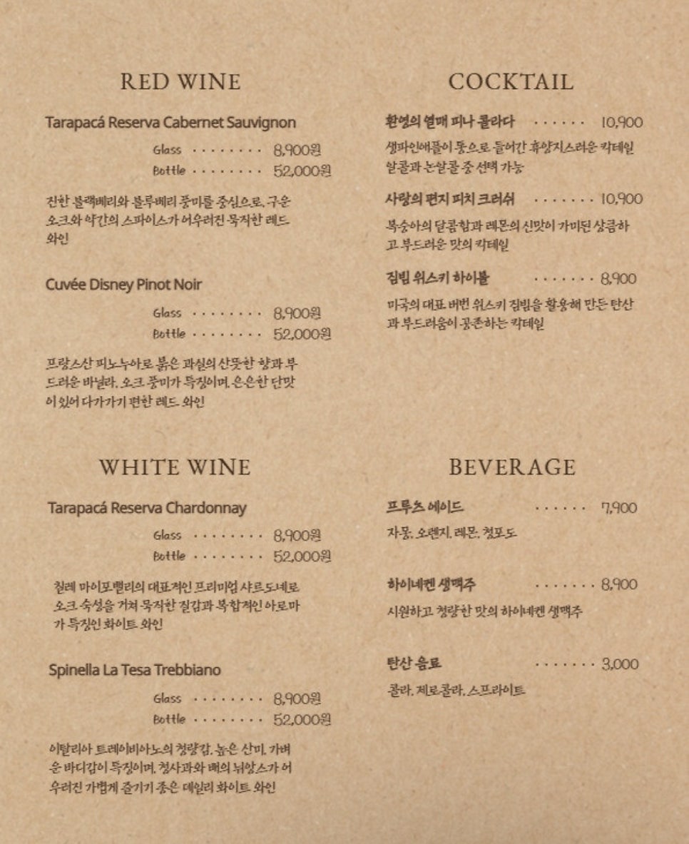 울루울루 사진 3