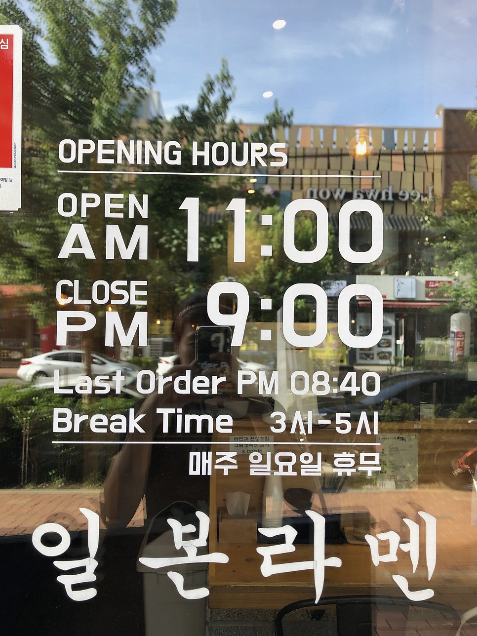 아찌 사진 3