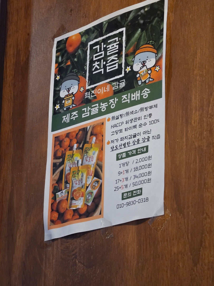 순식당 사진 4