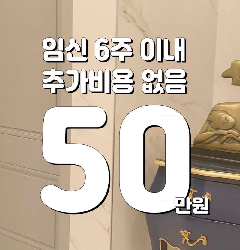 제왕절개 후유증을 걱정할 때 양재역 산부인과 부작용과 준비 사항을 확인하는 기준