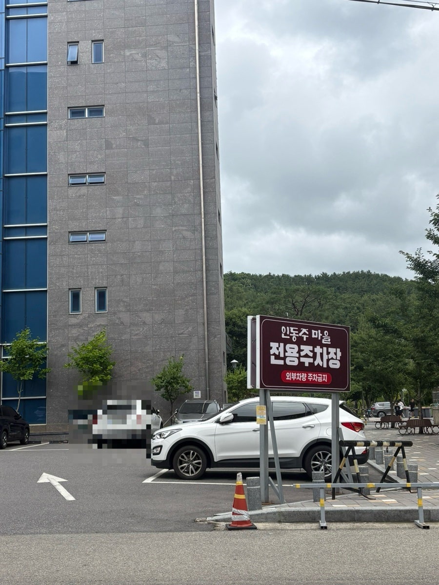 인동주마을 사진 2
