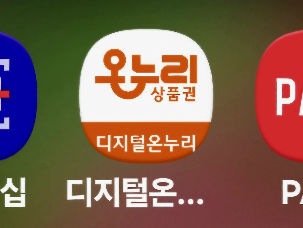 우거지품은순대국 회룡역점 사진 3