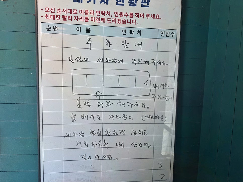 옥탑방 사진 4