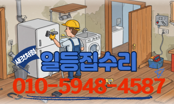 마루 사진 4