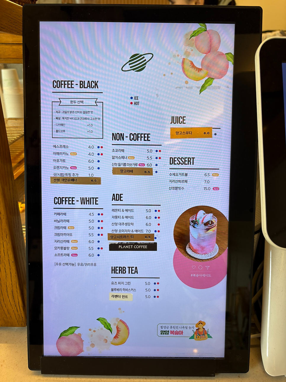 플래닛커피 산청점 사진 1