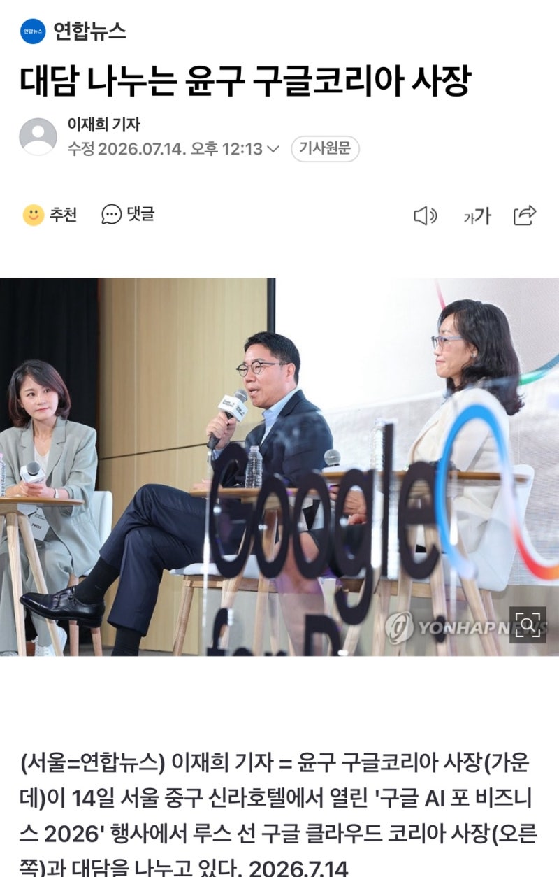 미라클 모닝과 챗GPT AI 활용으로 워킹맘 커리어 전환 성공기