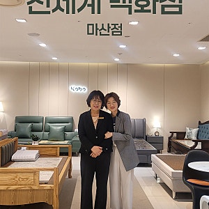 [신세계 마산점 가보건강침대 매장 직접 다녀왔어요]