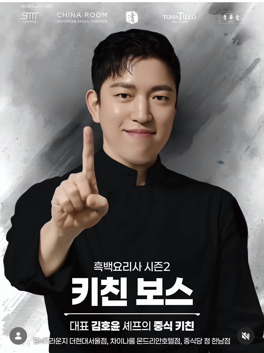 중식당 청 한남점 사진 6