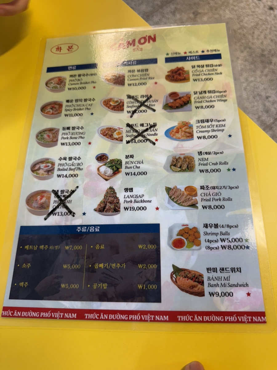 까몬 선화점 사진 5