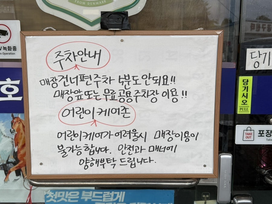 호계한방통닭 사진 3