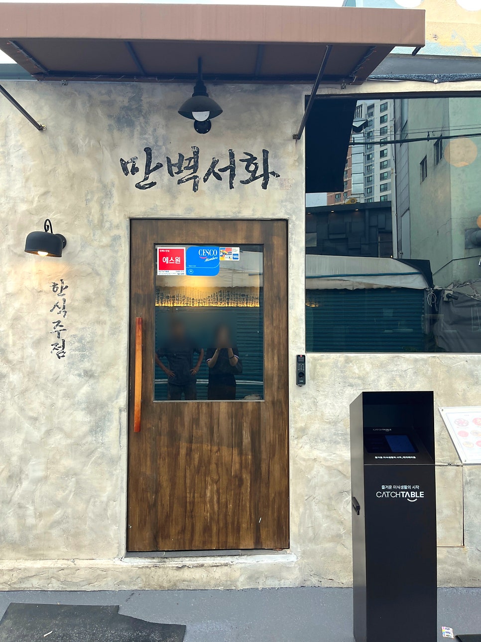 고택 사진 4