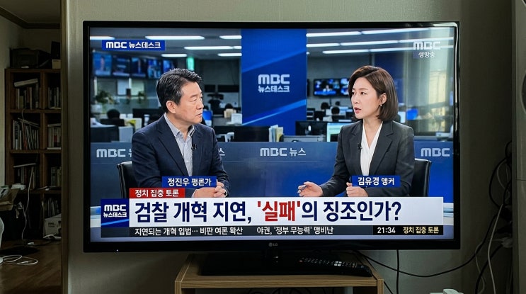 <b>유시민</b> 작가가 이재명 대통령을 비판한 이유는 무엇인가요?