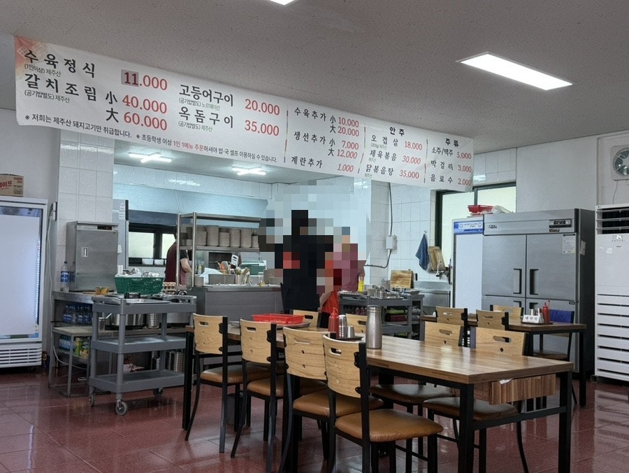 충남식당 사진 5