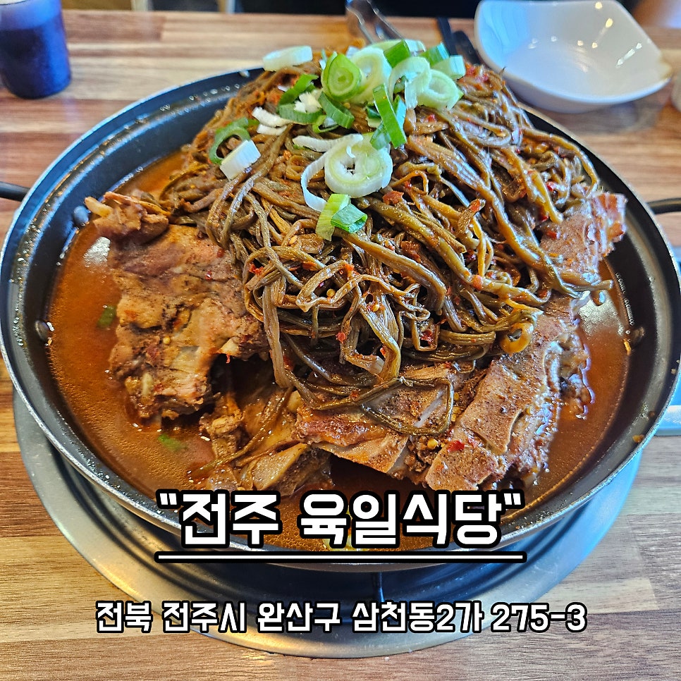 육일식당 사진 1