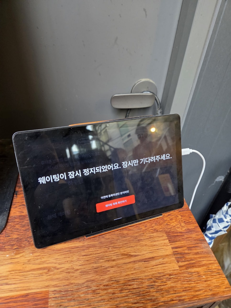 하쿠텐 사진 3