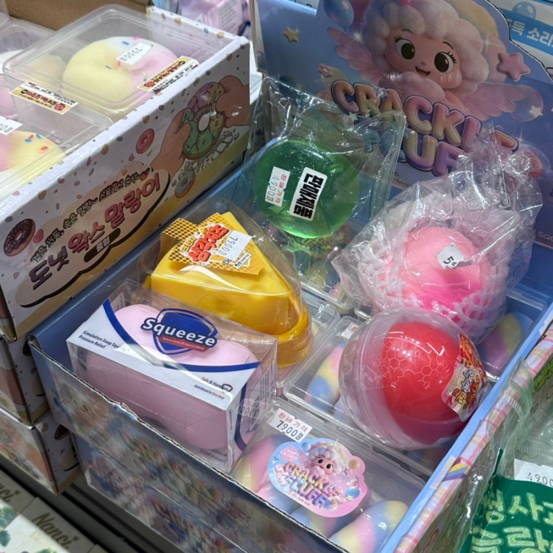 홍대 말랑이 파는 곳 홍대입구역 샤베트 슬랑이 왁뿌볼
