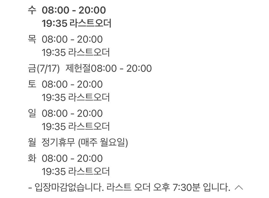 이리오너라 사진 3