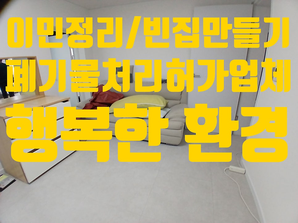 성북동집 사진 1