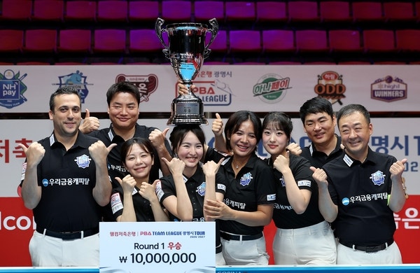 [당구] PBA 팀리그 결과, 우리금융캐피탈 우승! 하림 완파…강민구 MVP