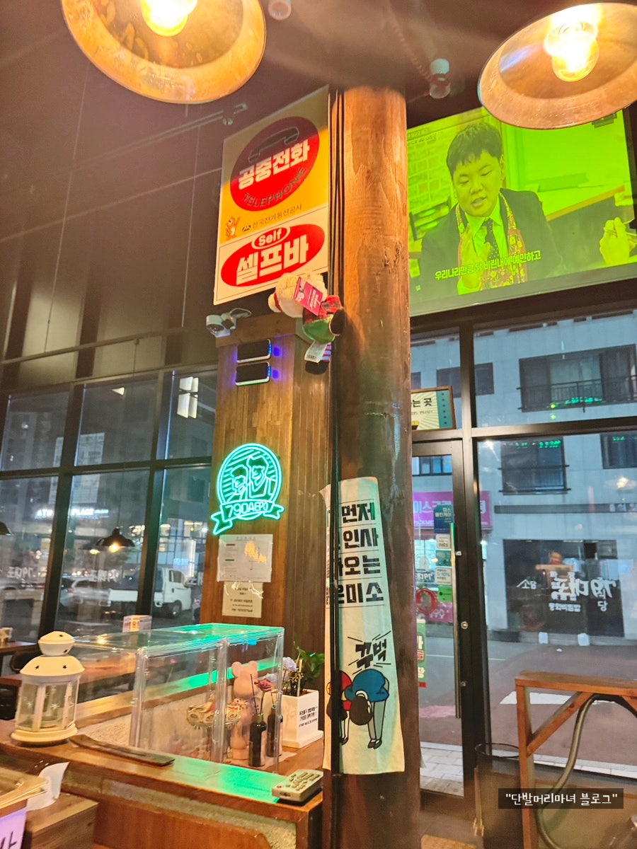 79대포 대구대곡점 사진 3