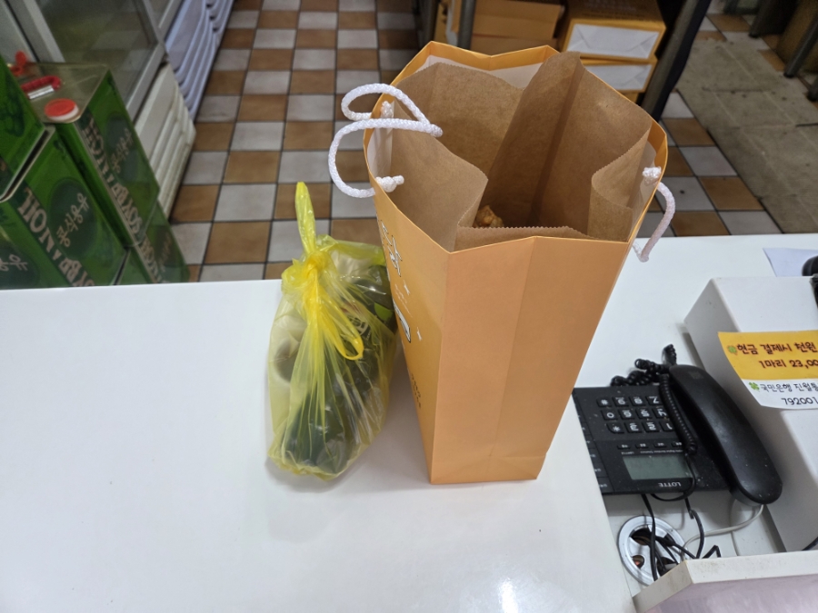 진월통닭 사진 4