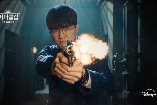 페이커, '머더클럽'서 범인 쫓는 용의자 된다…디즈니+ 새 AI 추리쇼 합류