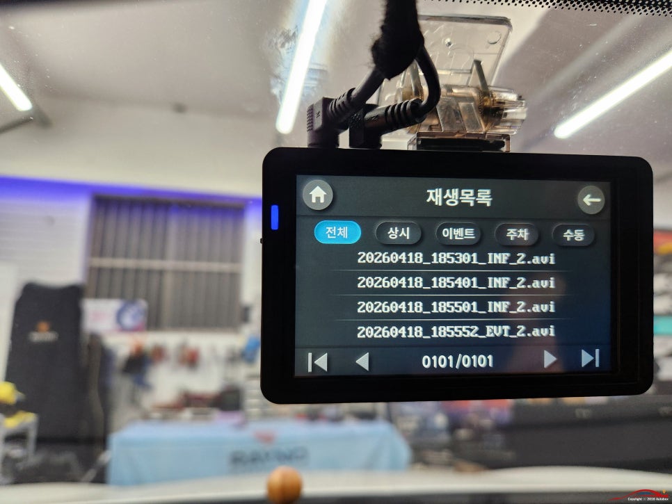 유라이브 사진 6