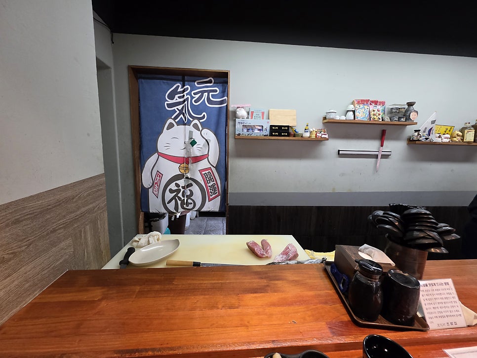 문화촌초밥집 사진 4