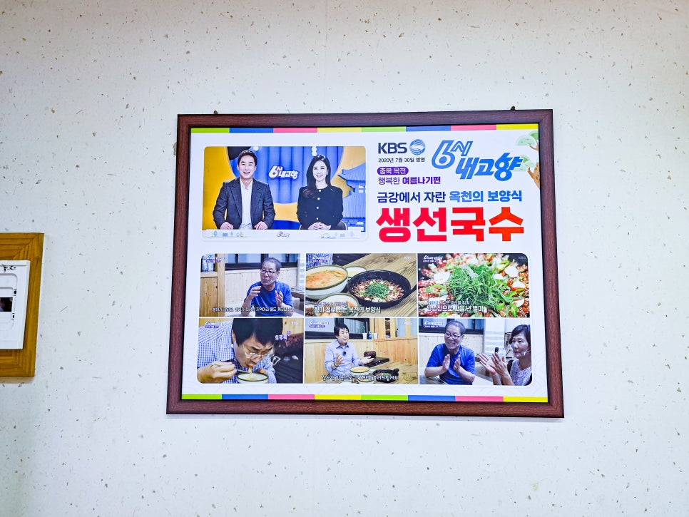 구읍식당 사진 4
