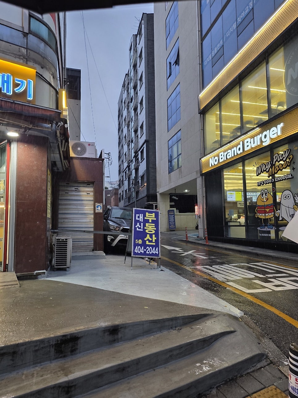 옹심이순대국밥 사진 3