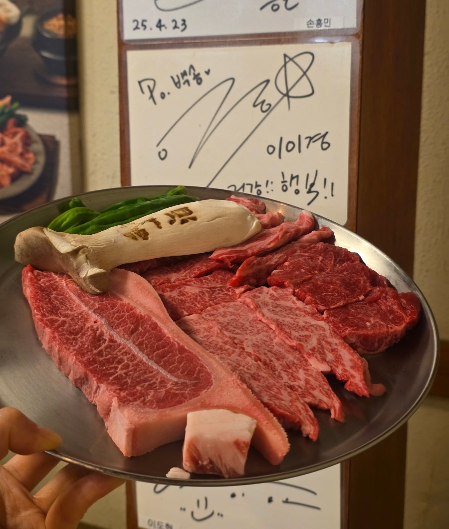 백송 사진 1