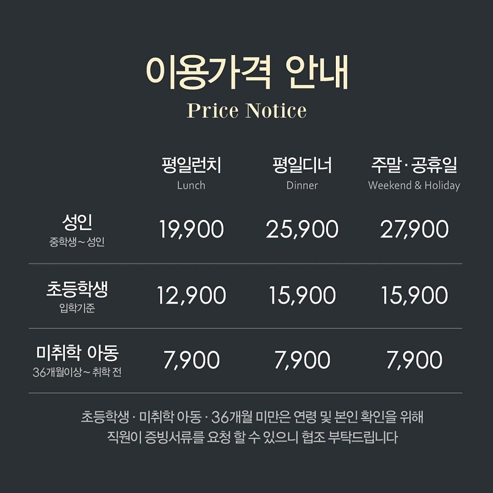 애슐리퀸즈 롯데몰은평점 사진 6