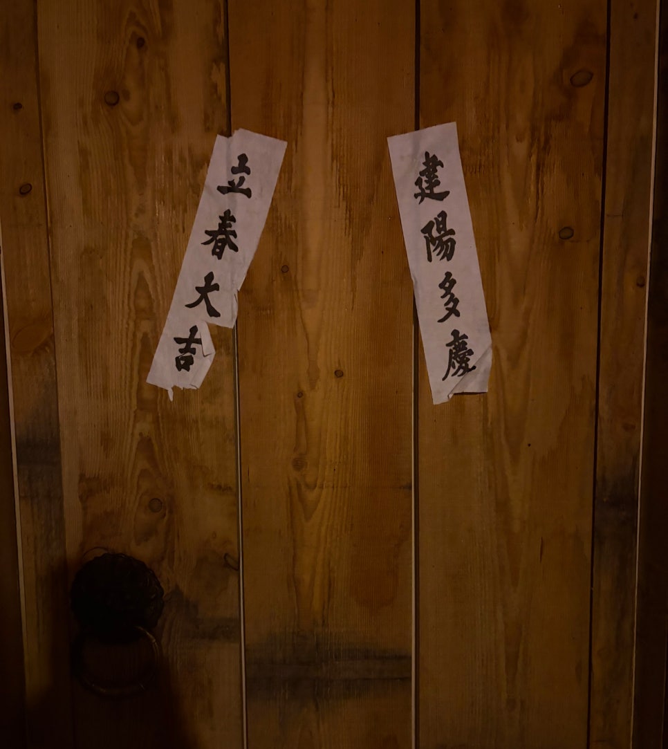 주신당 용산점 사진 4