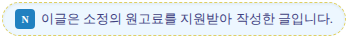 인생닭강정 향남점 사진 1