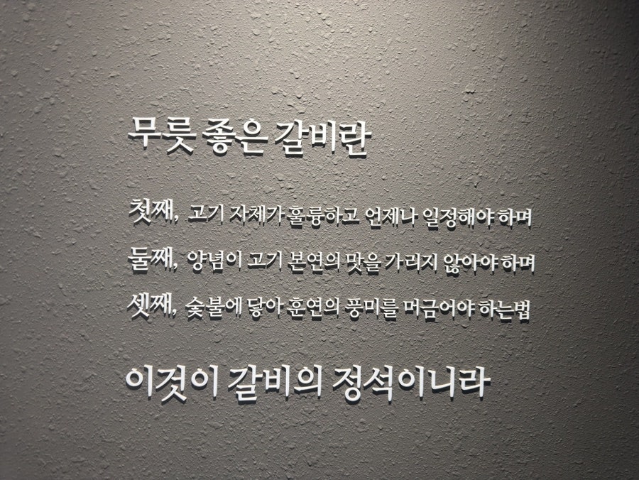 만포가든 사진 2