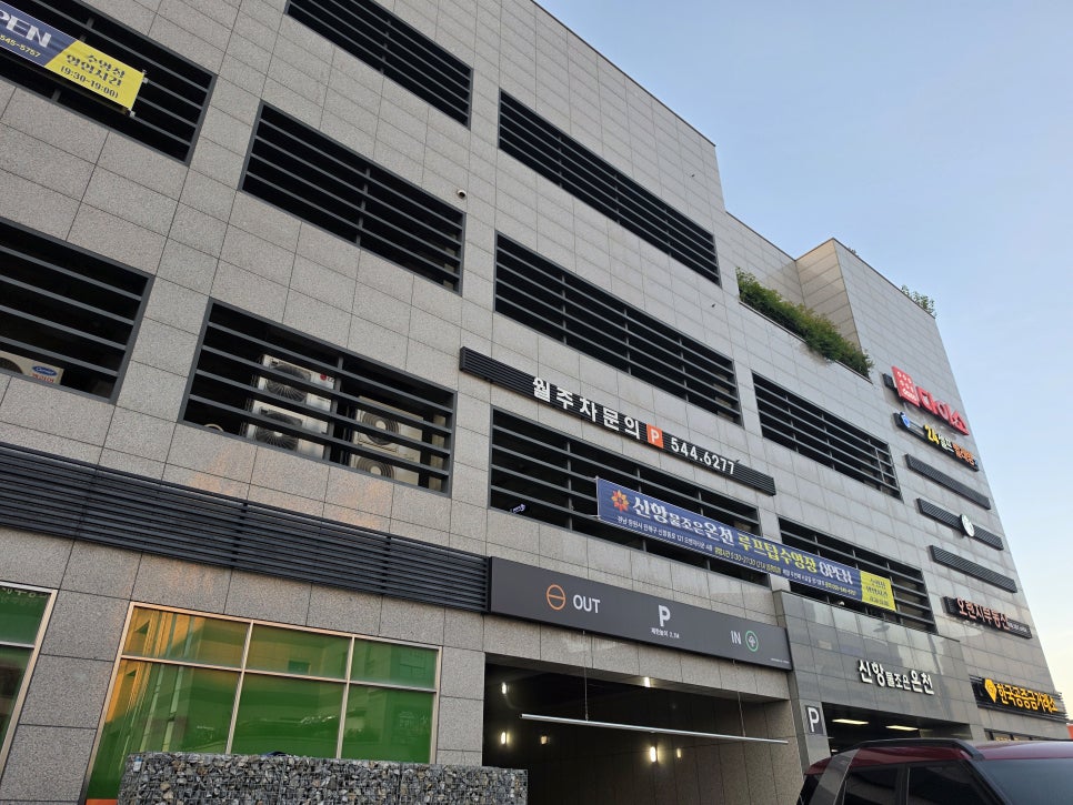 정성순대 부산신항점 사진 2