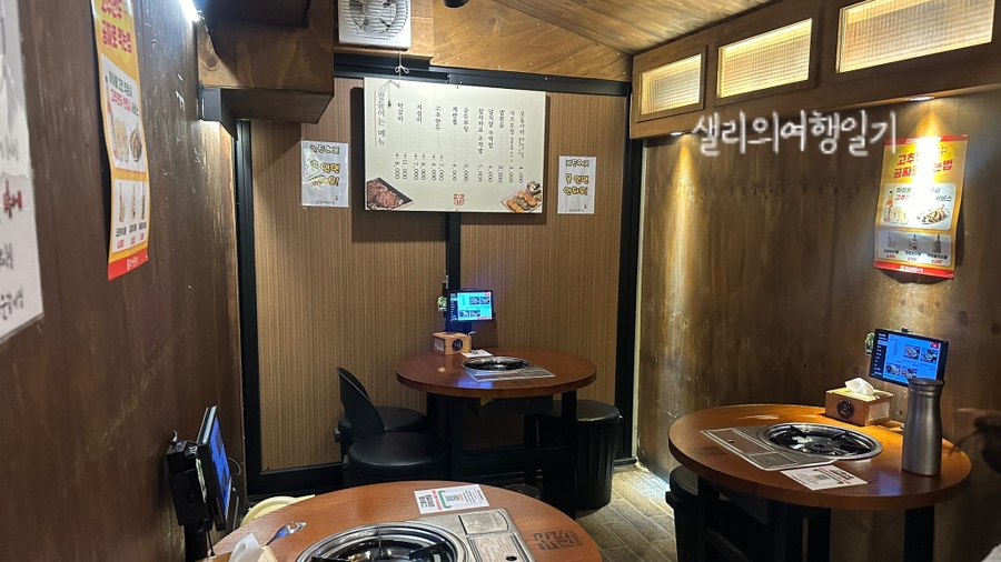 짚신매운갈비찜 미아점 사진 4