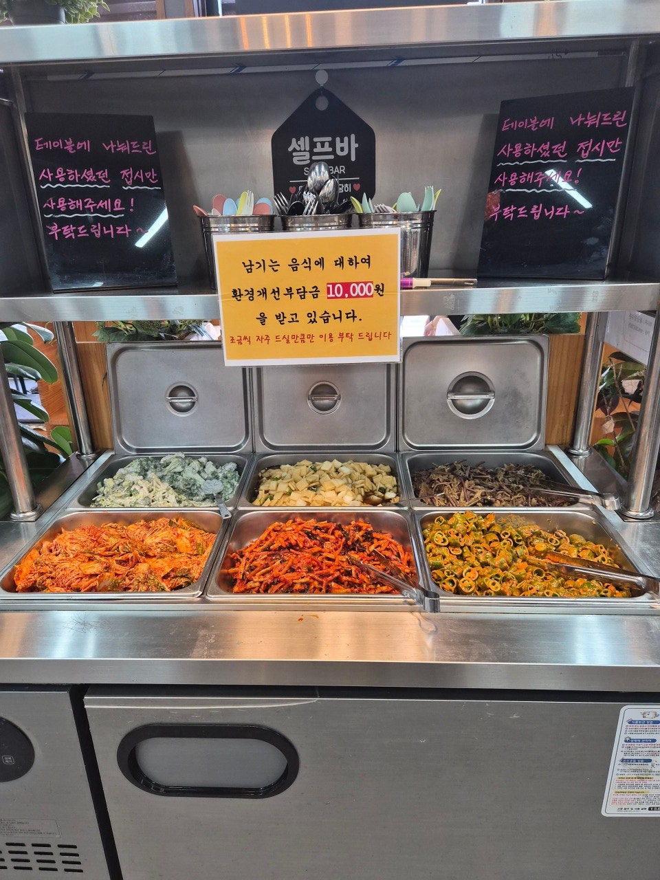 황금장수촌 사진 5
