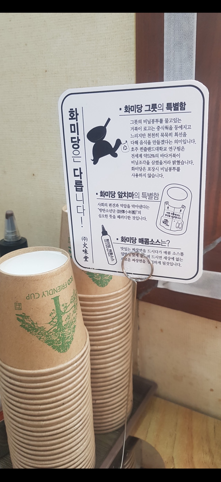 화미당 사진 5