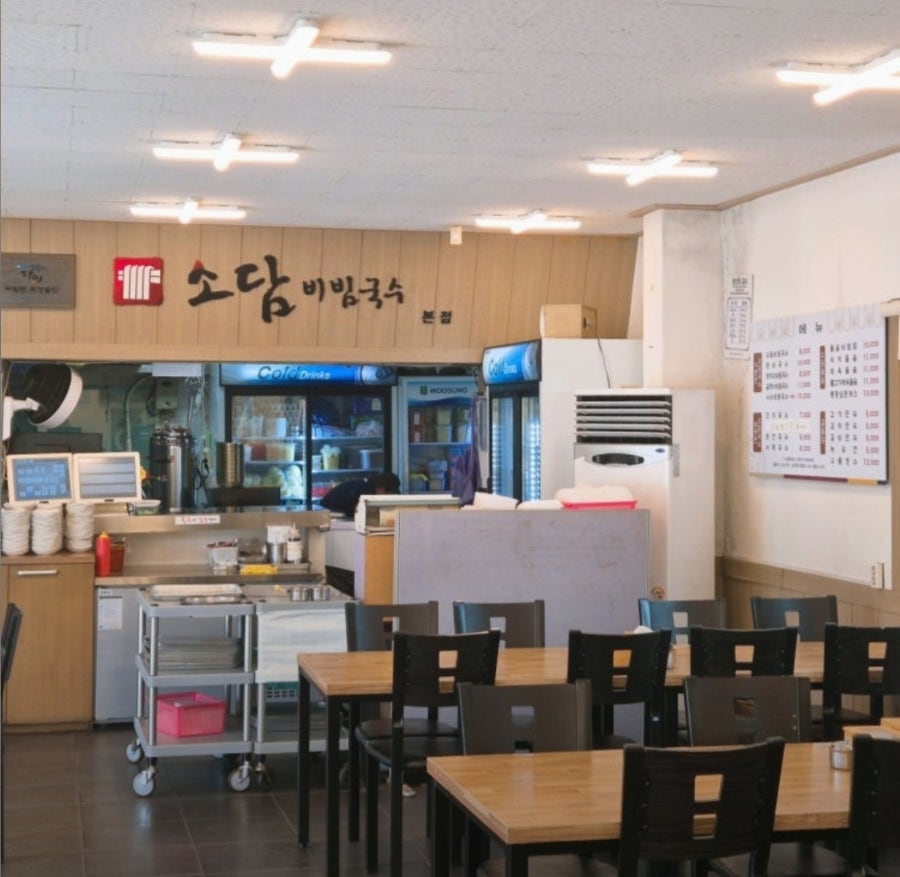 소담비빔국수 화성본점 사진 6