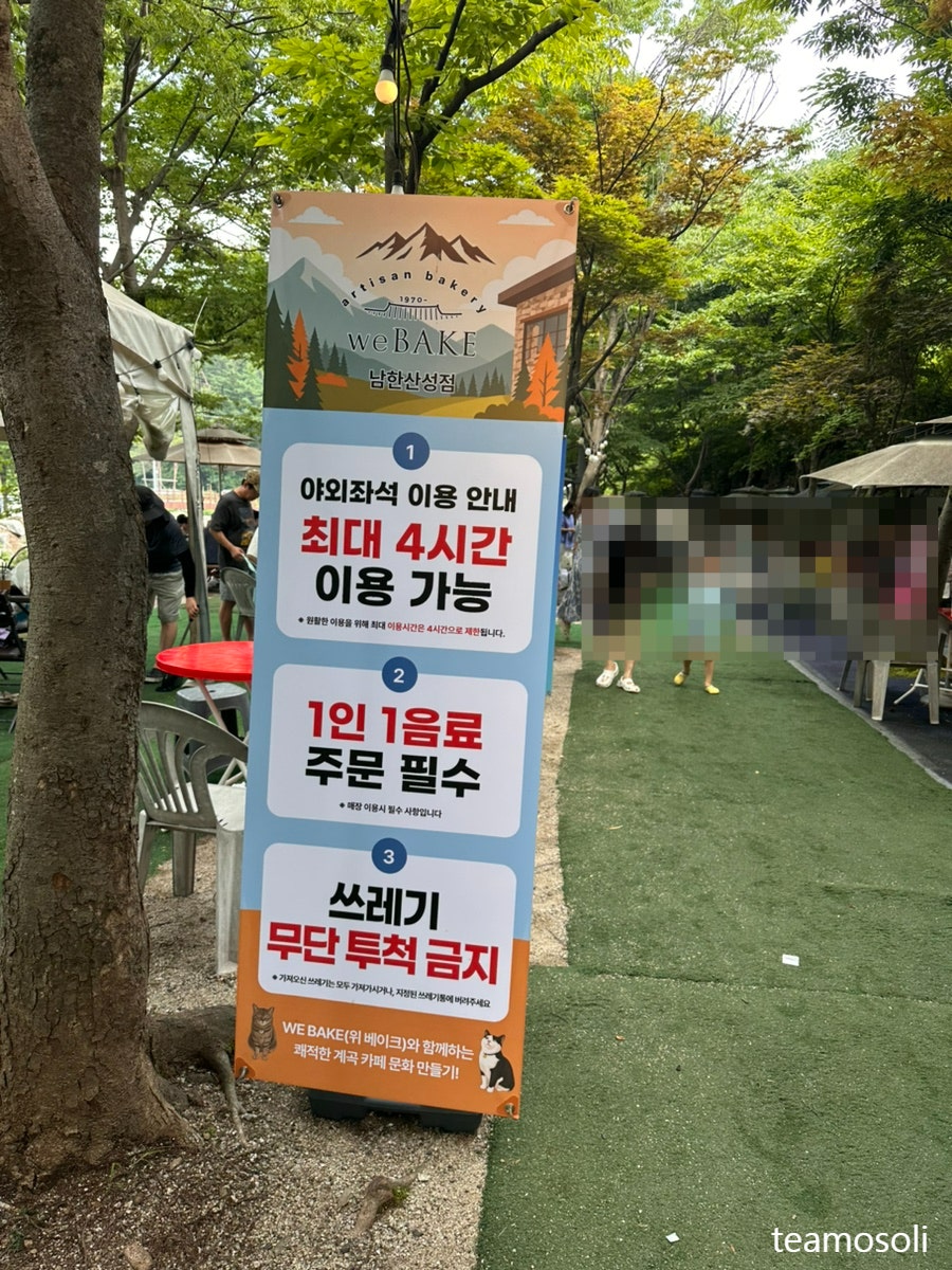 남한산성 사진 5