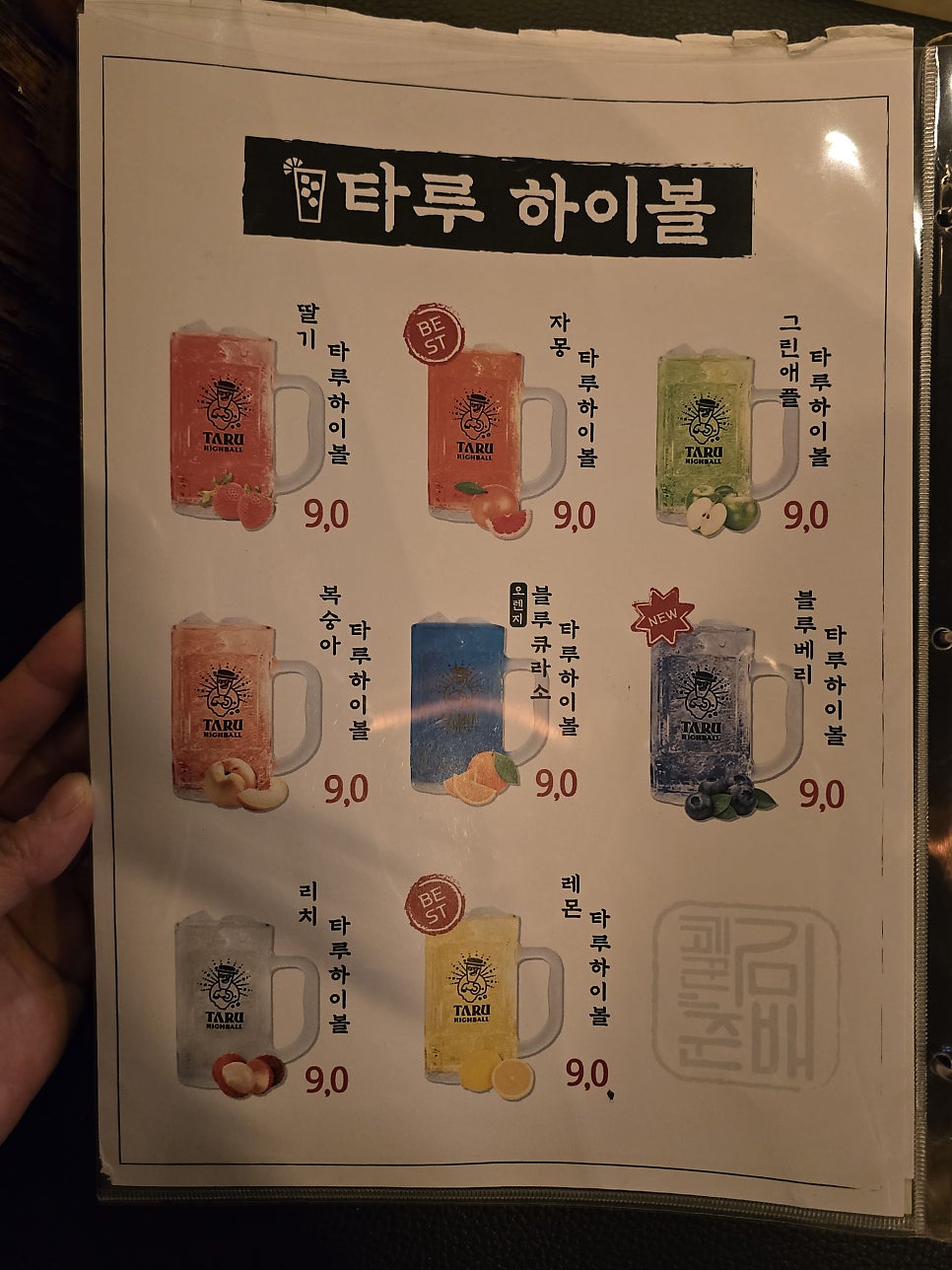 고기꾼김춘배 홍대숲길점 사진 4