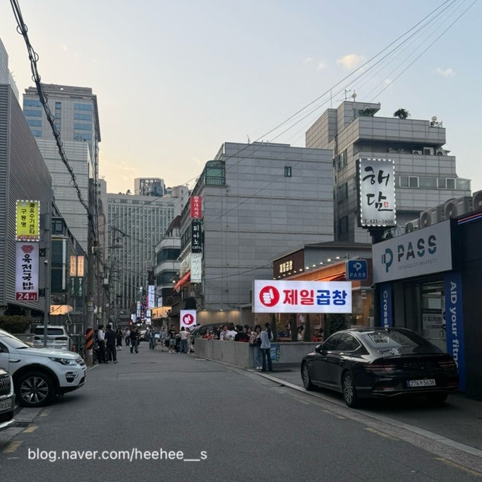 제일곱창 사진 2