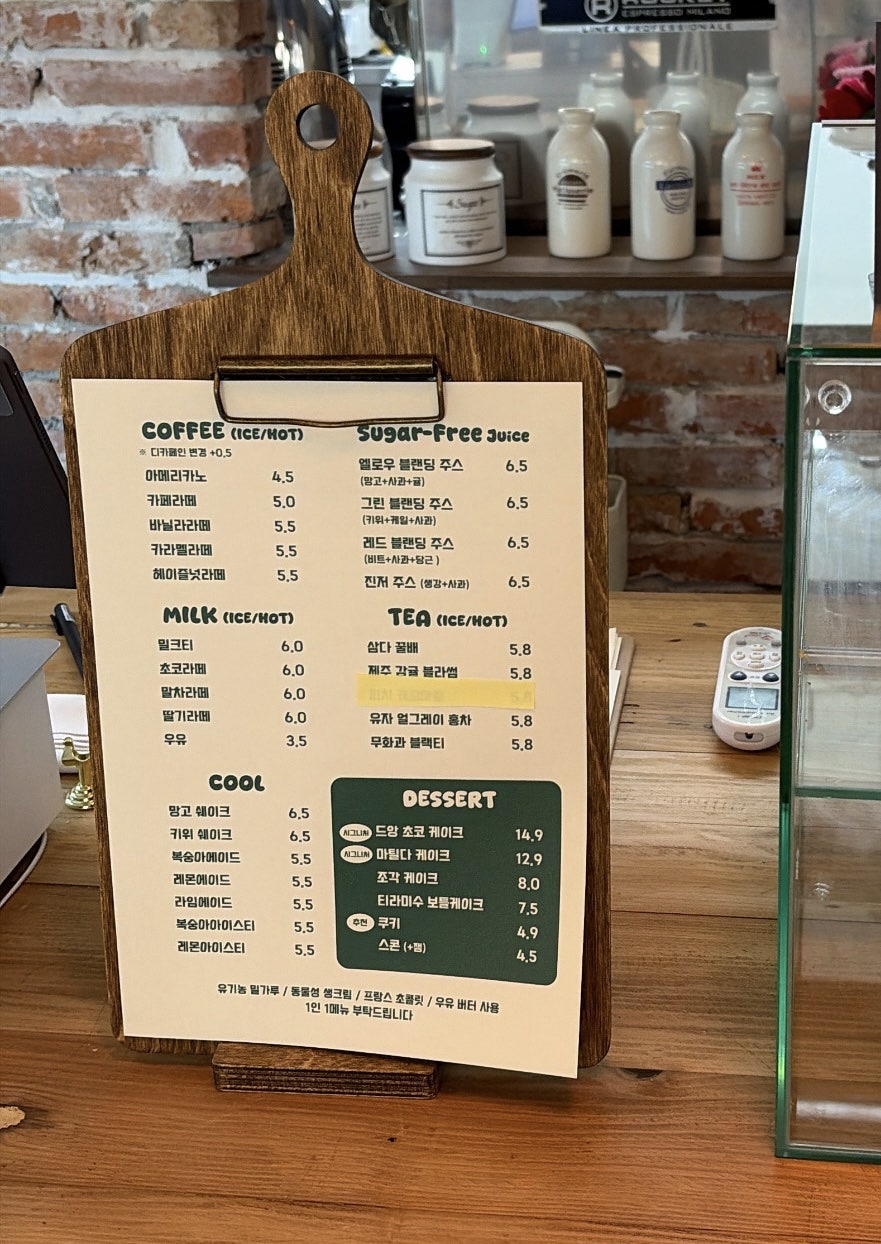드앙 사진 2