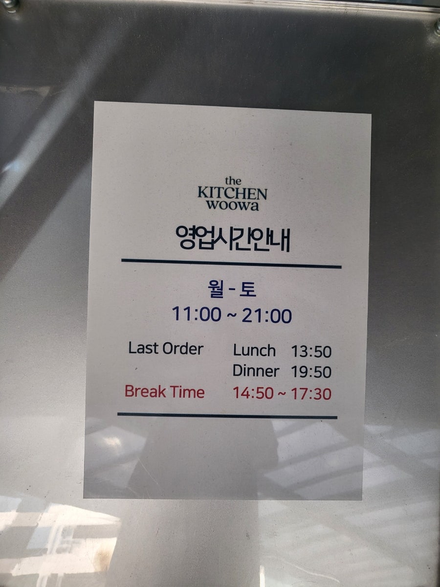 더키친우와 사진 2