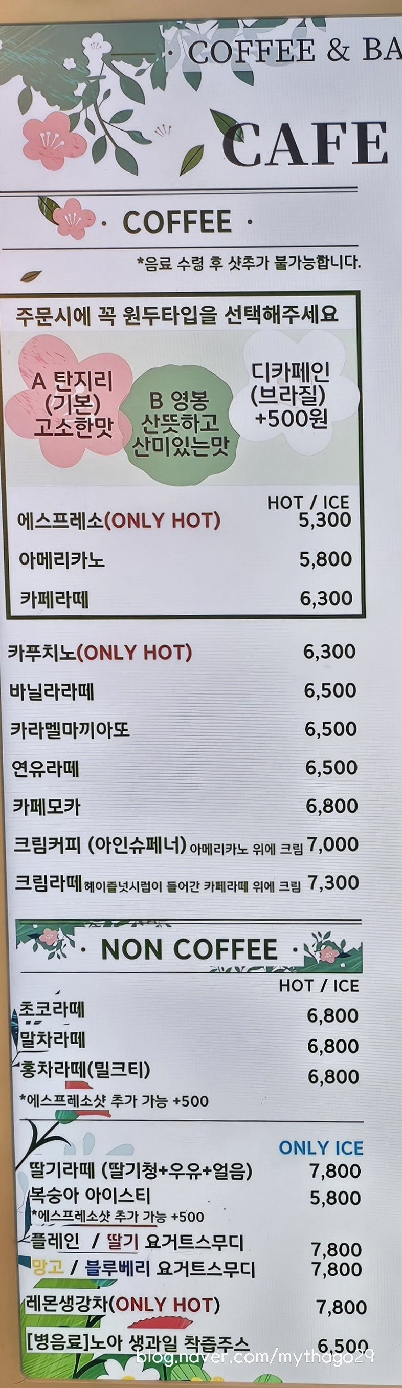 카페탄지리 사진 4