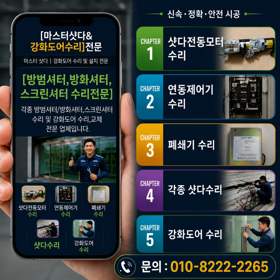 녹 사진 1