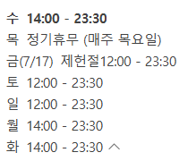 베이징양고기전문점 사진 2