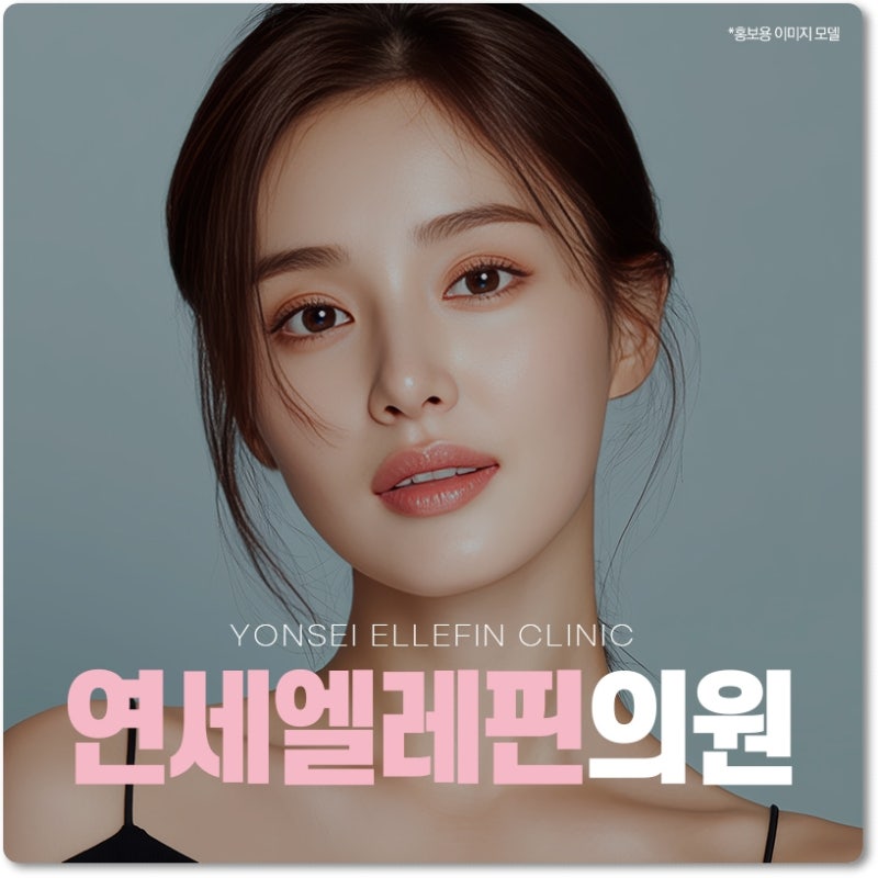 울산여드름흉터제거 흉터 유형에 맞춰서 안전하게