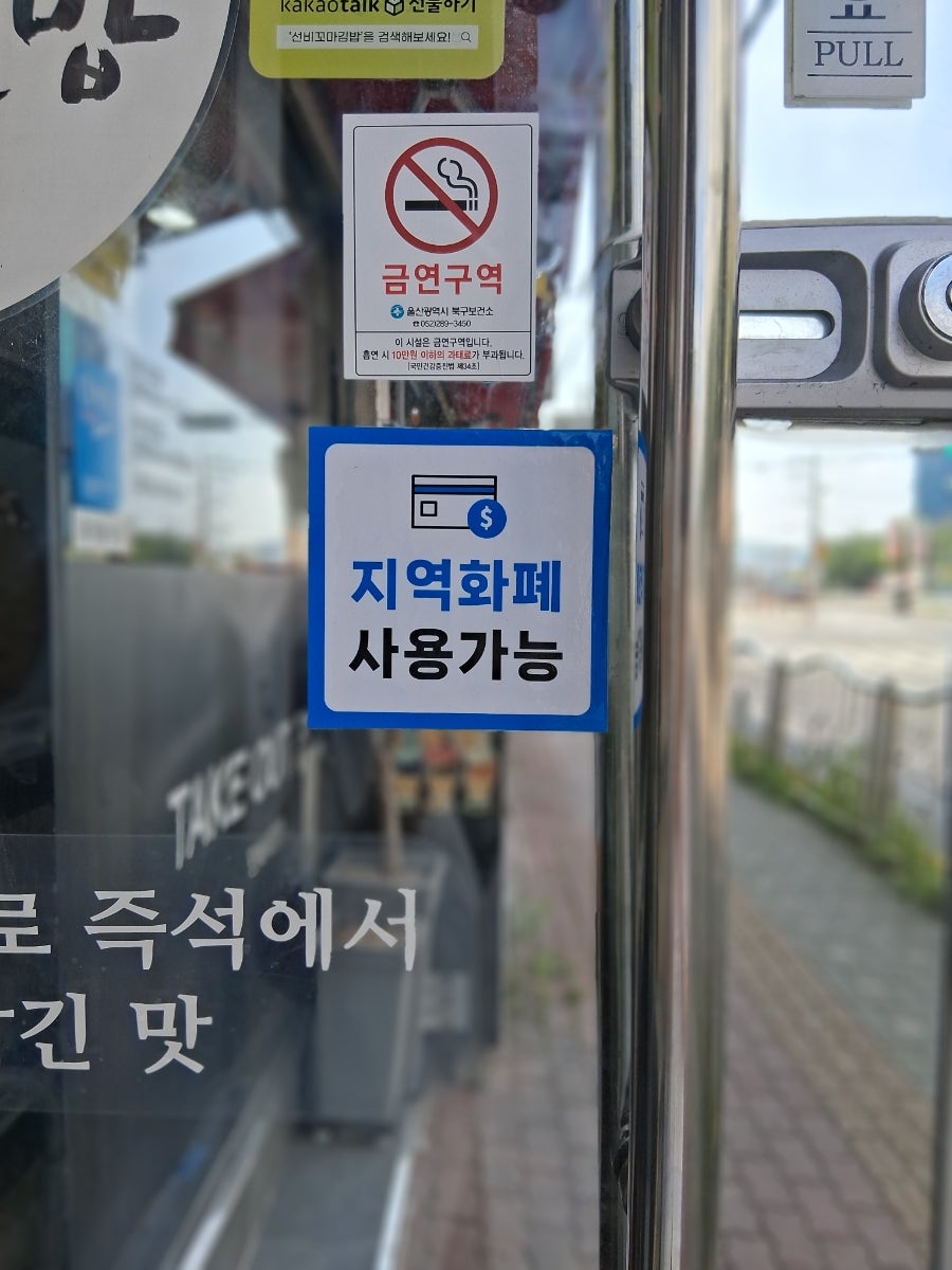선비꼬마김밥 매천점 사진 6